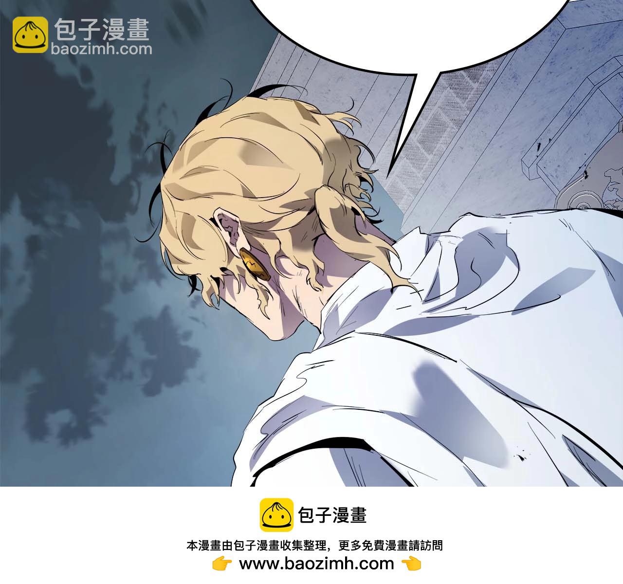 與神一同升級 - 第93話 衆神之戰(3/5) - 6