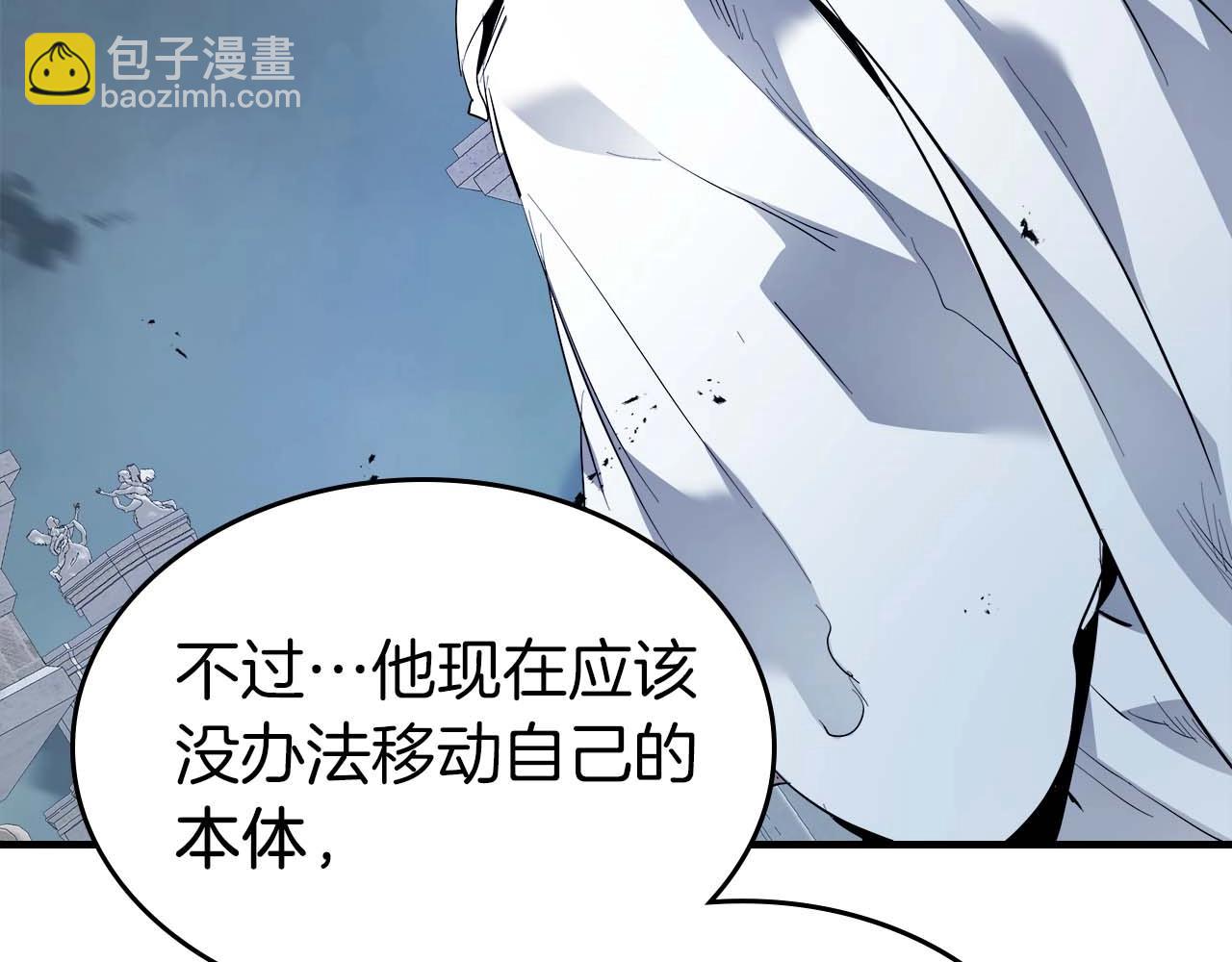 與神一同升級 - 第93話 衆神之戰(4/5) - 5