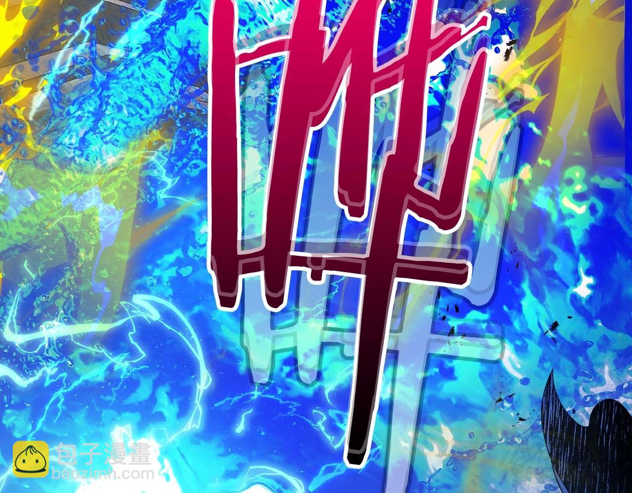 與神一同升級 - 第93話 衆神之戰(4/5) - 7