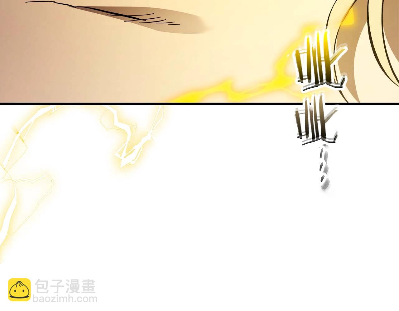 與神一同升級 - 第93話 衆神之戰(4/5) - 8