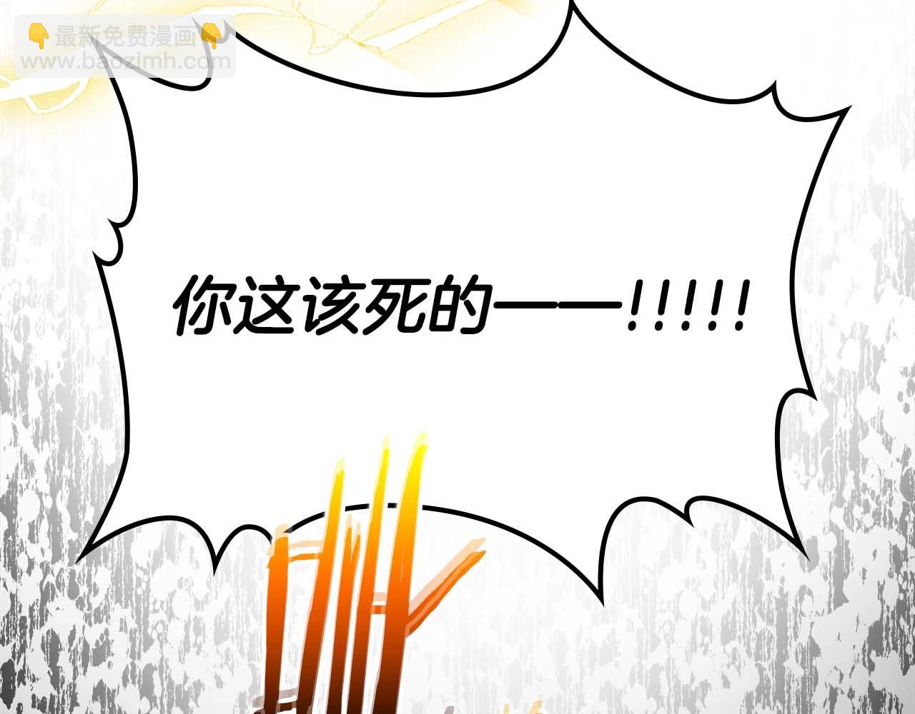 與神一同升級 - 第93話 衆神之戰(4/5) - 7