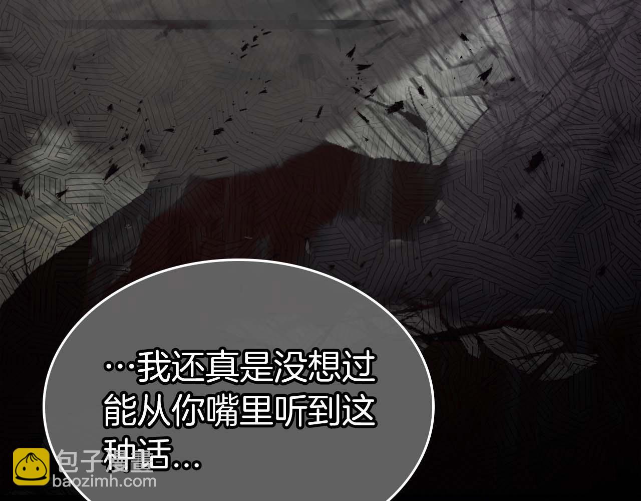 與神一同升級 - 第93話 衆神之戰(4/5) - 8