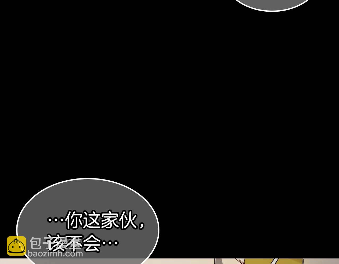 與神一同升級 - 第93話 衆神之戰(4/5) - 3