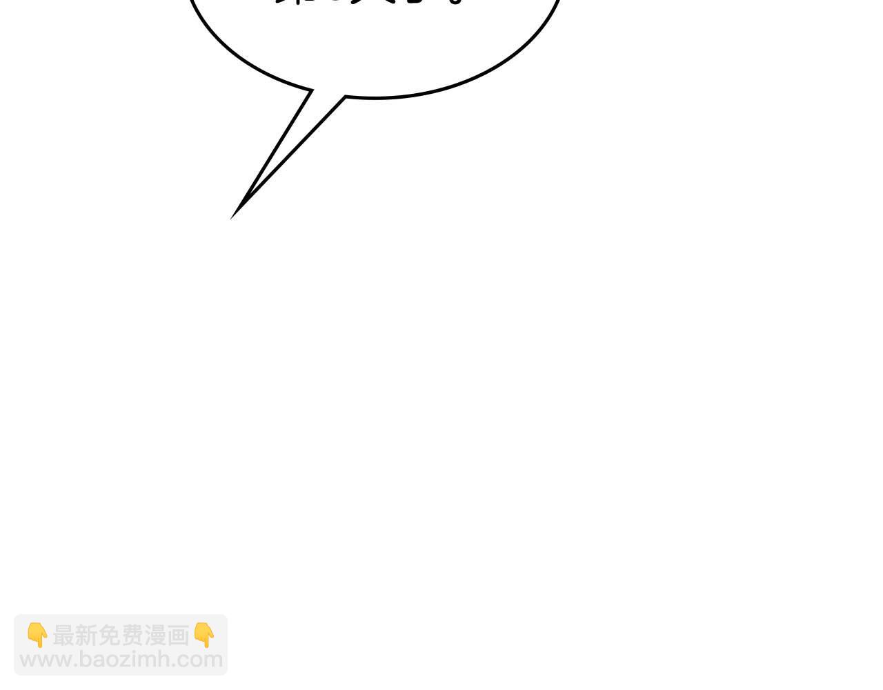 與神一同升級 - 第93話 衆神之戰(5/5) - 7