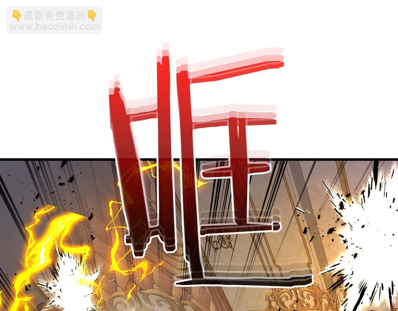 與神一同升級 - 第93話 衆神之戰(5/5) - 7