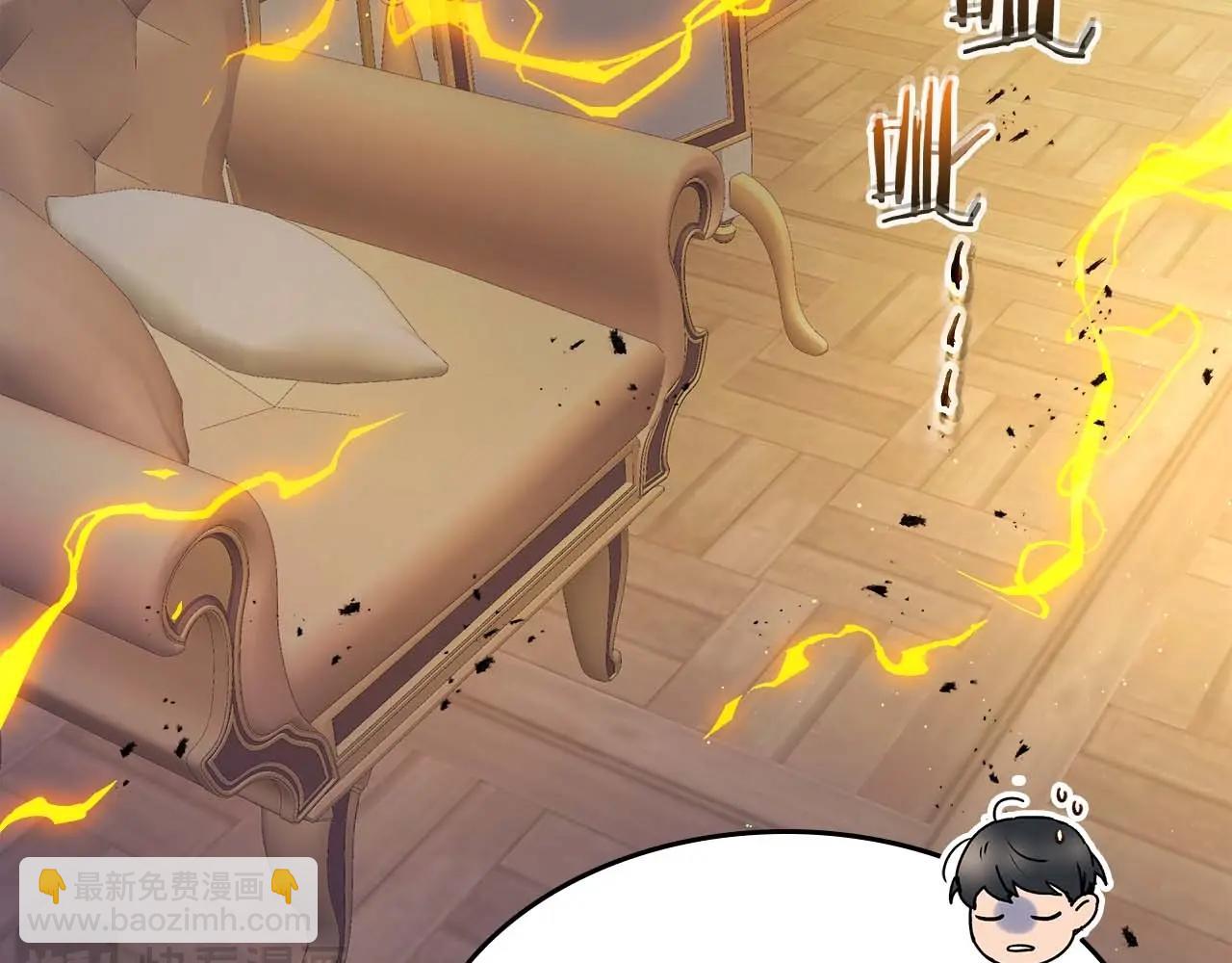 與神一同升級 - 第93話 衆神之戰(5/5) - 5