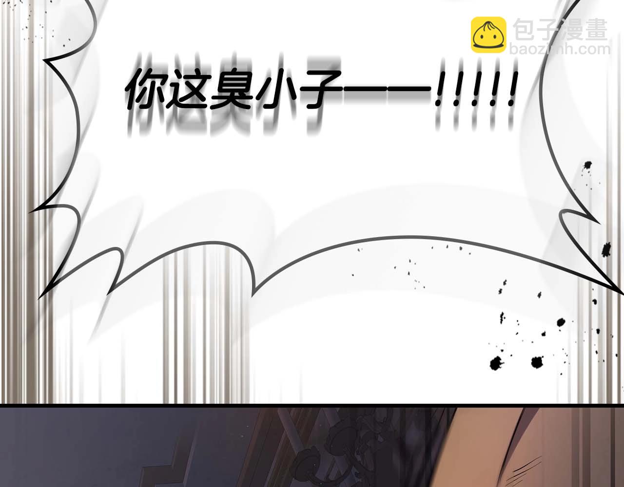 與神一同升級 - 第93話 衆神之戰(5/5) - 7