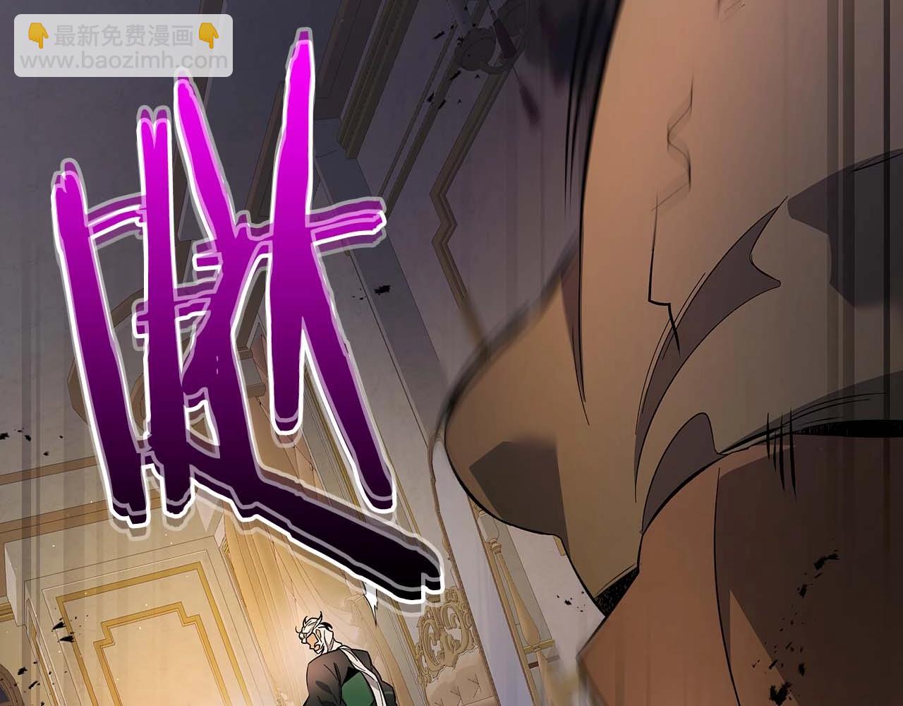 與神一同升級 - 第93話 衆神之戰(5/5) - 1