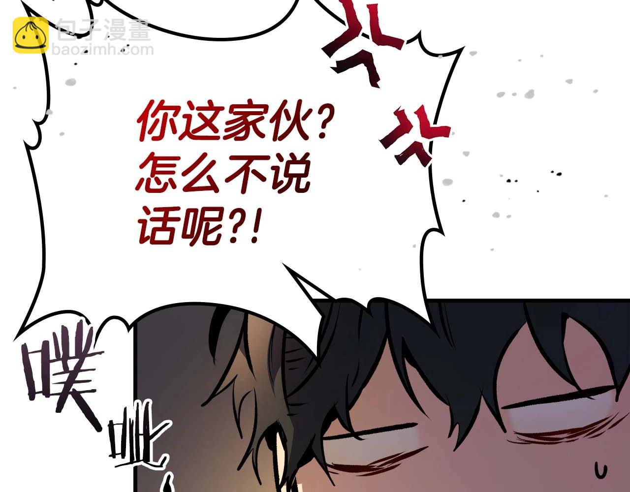 與神一同升級 - 第93話 衆神之戰(5/5) - 4