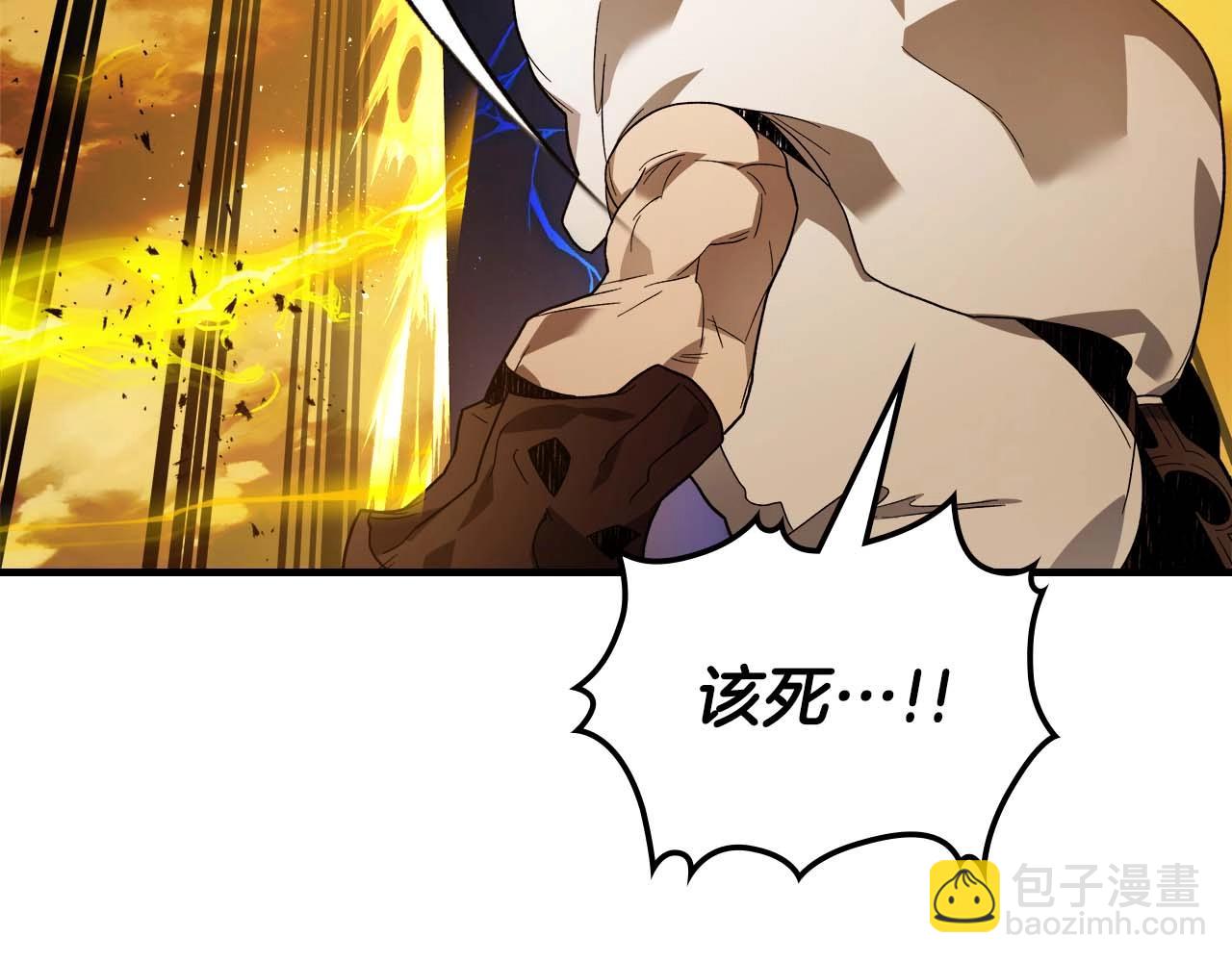 與神一同升級 - 第93話 衆神之戰(2/5) - 8