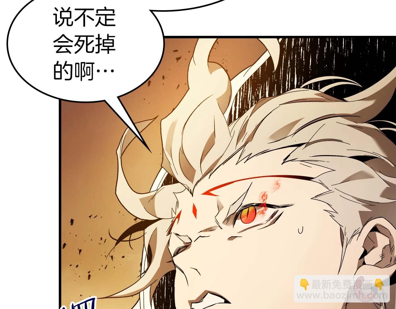 與神一同升級 - 第93話 衆神之戰(2/5) - 2