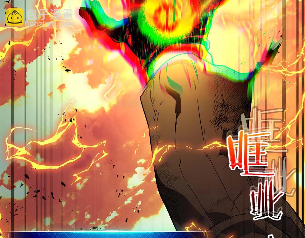 與神一同升級 - 第93話 衆神之戰(2/5) - 3