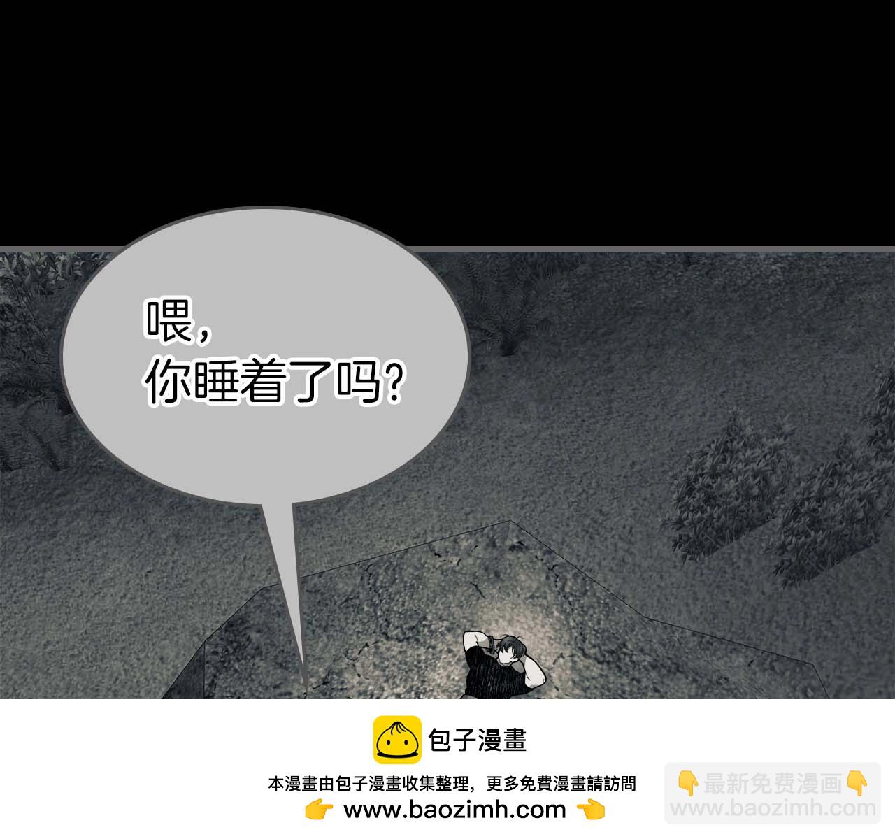 與神一同升級 - 第95話 火眼金睛(2/4) - 6