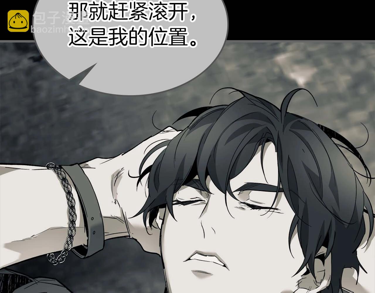 與神一同升級 - 第95話 火眼金睛(3/4) - 7