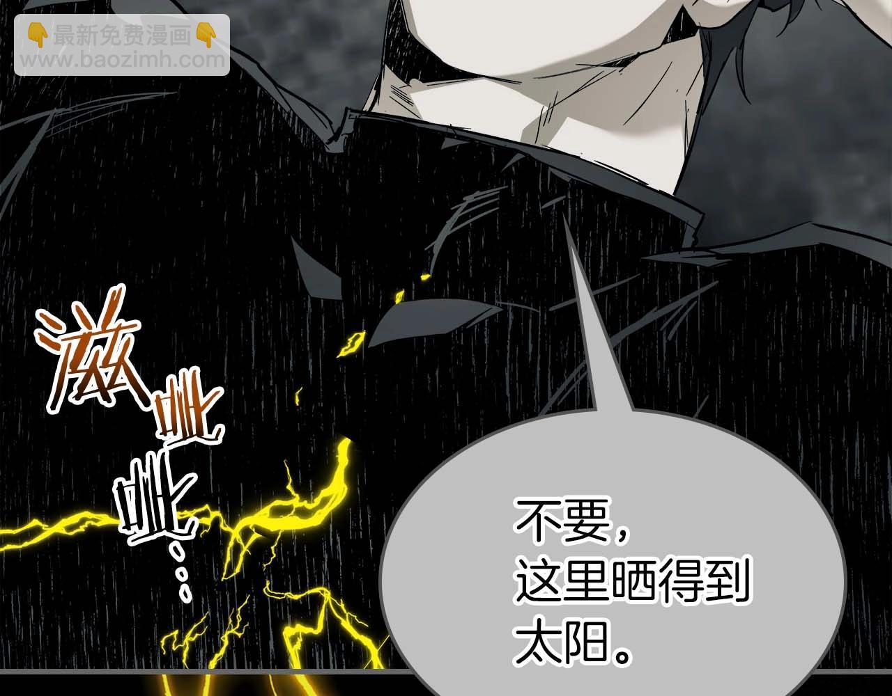 與神一同升級 - 第95話 火眼金睛(3/4) - 8