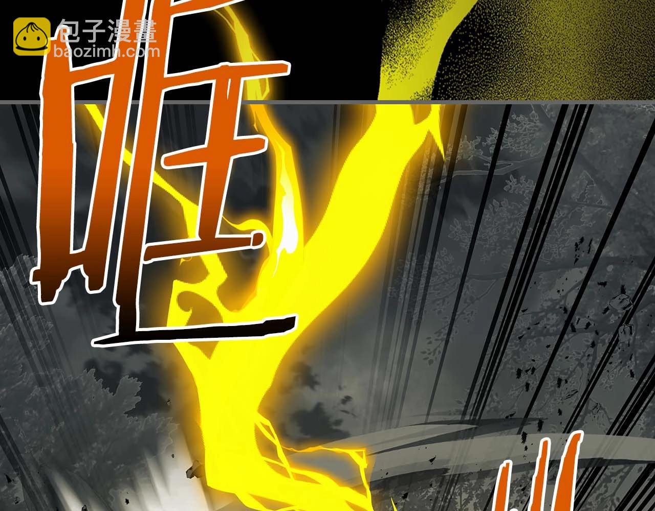 與神一同升級 - 第95話 火眼金睛(3/4) - 2