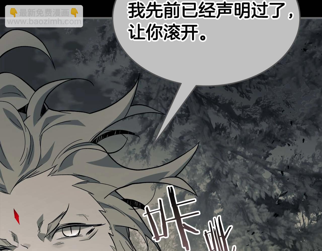 與神一同升級 - 第95話 火眼金睛(3/4) - 6