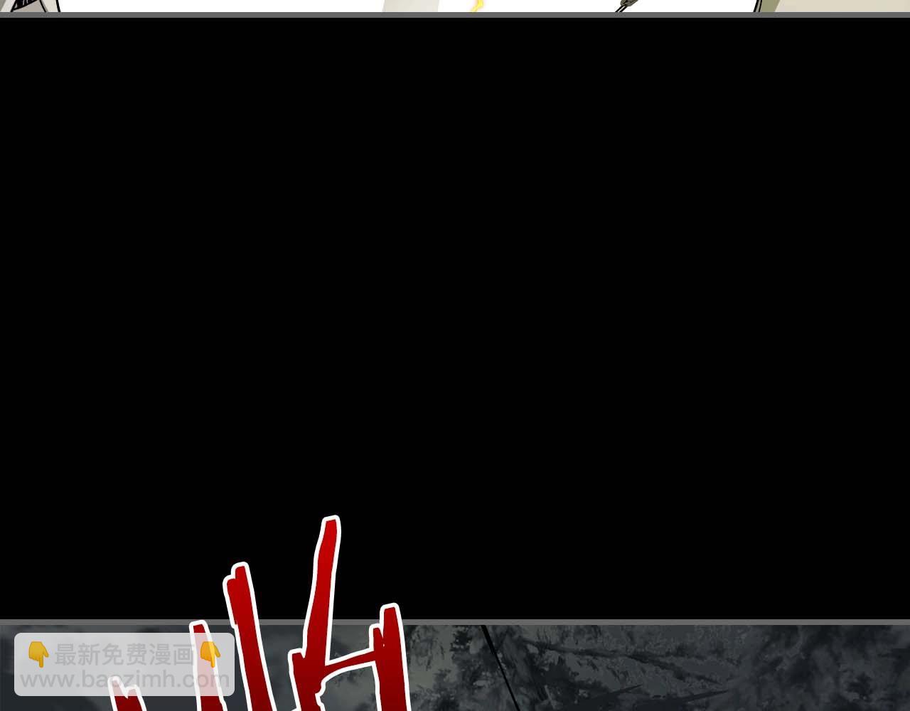 與神一同升級 - 第95話 火眼金睛(3/4) - 8