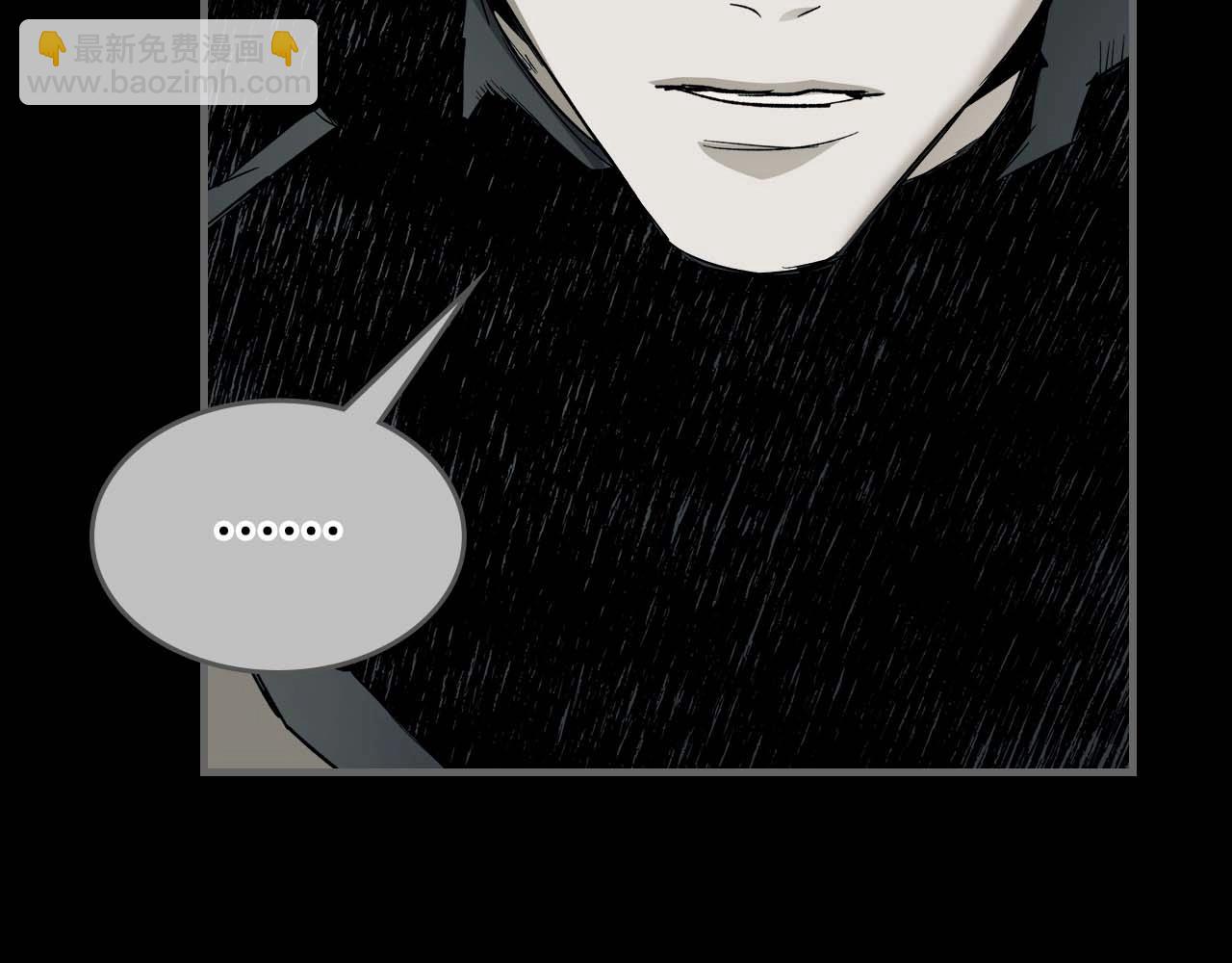 與神一同升級 - 第95話 火眼金睛(3/4) - 4