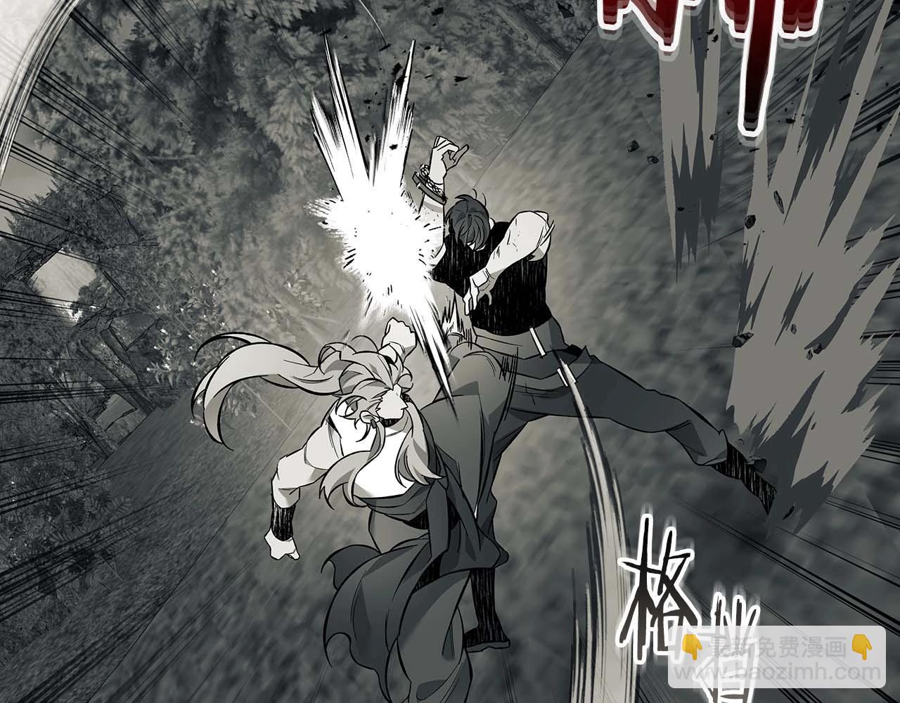 與神一同升級 - 第95話 火眼金睛(3/4) - 8