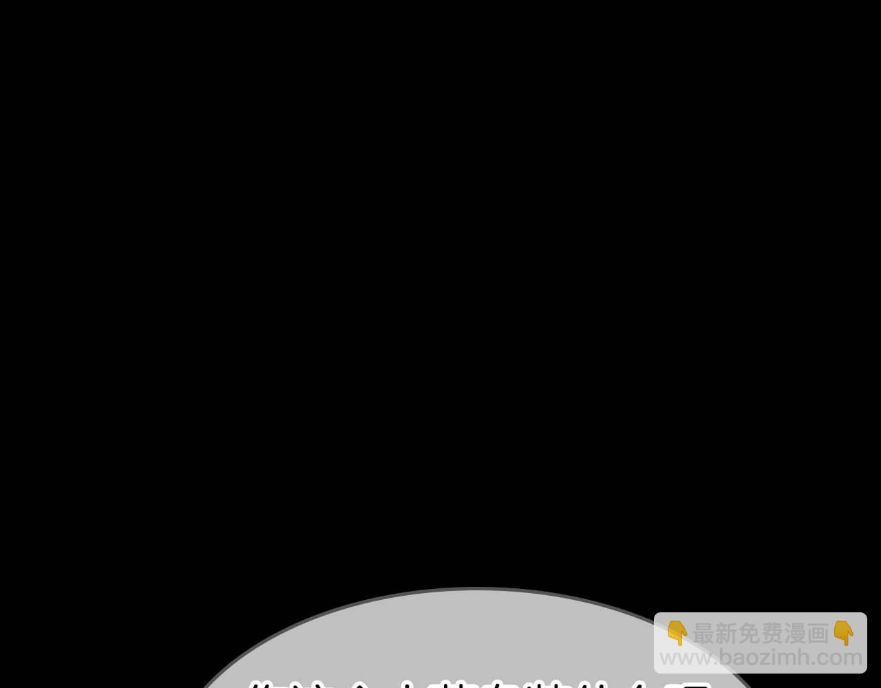 與神一同升級 - 第95話 火眼金睛(3/4) - 1