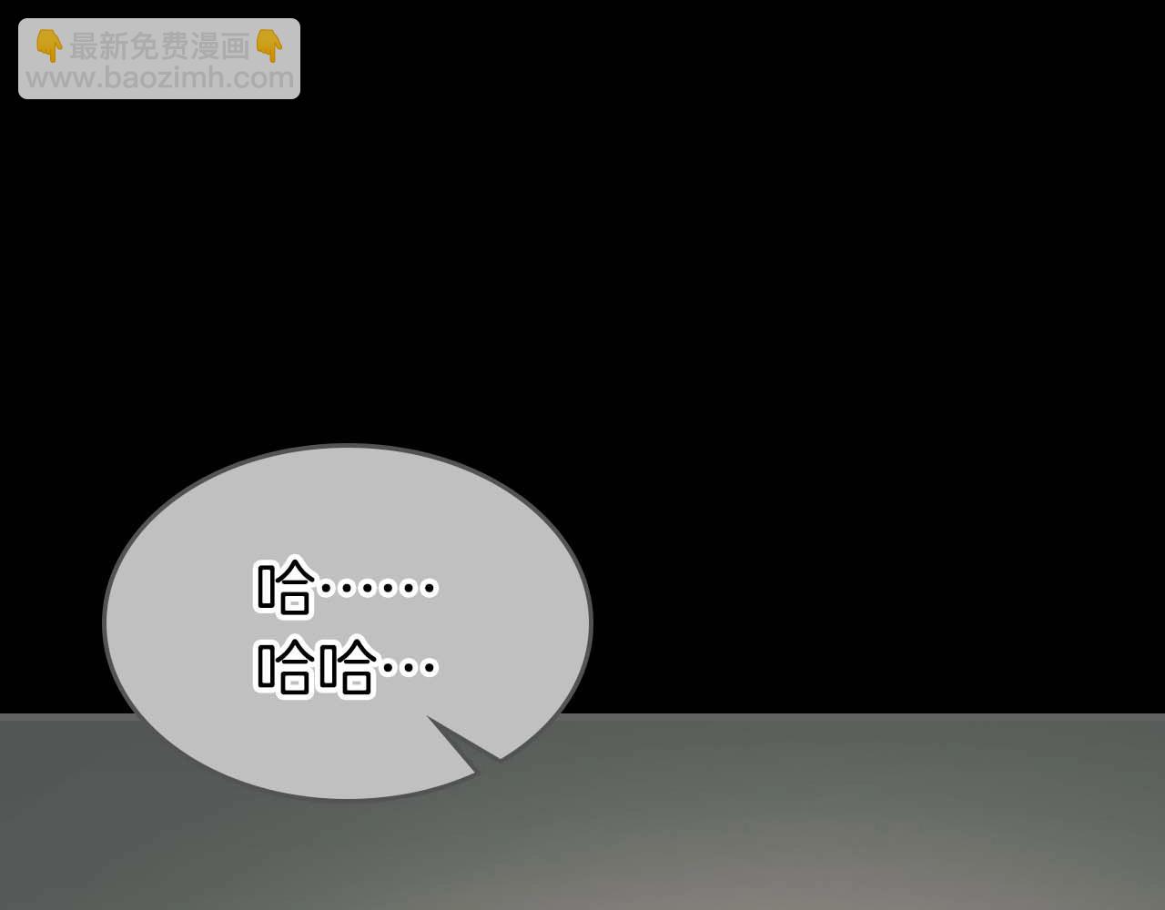 與神一同升級 - 第95話 火眼金睛(3/4) - 5