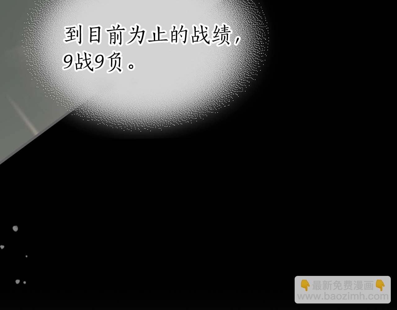 與神一同升級 - 第95話 火眼金睛(4/4) - 5