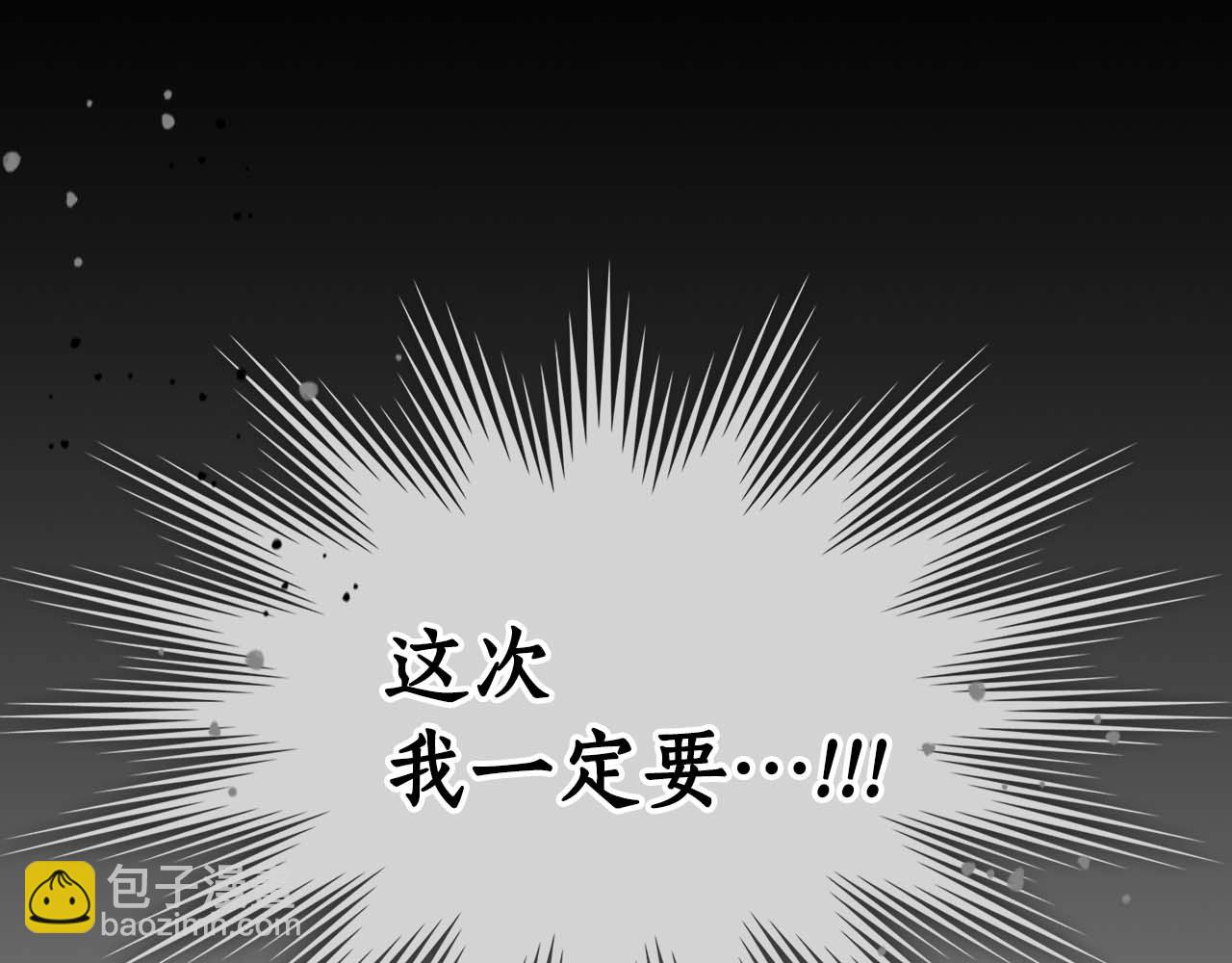 與神一同升級 - 第95話 火眼金睛(4/4) - 6