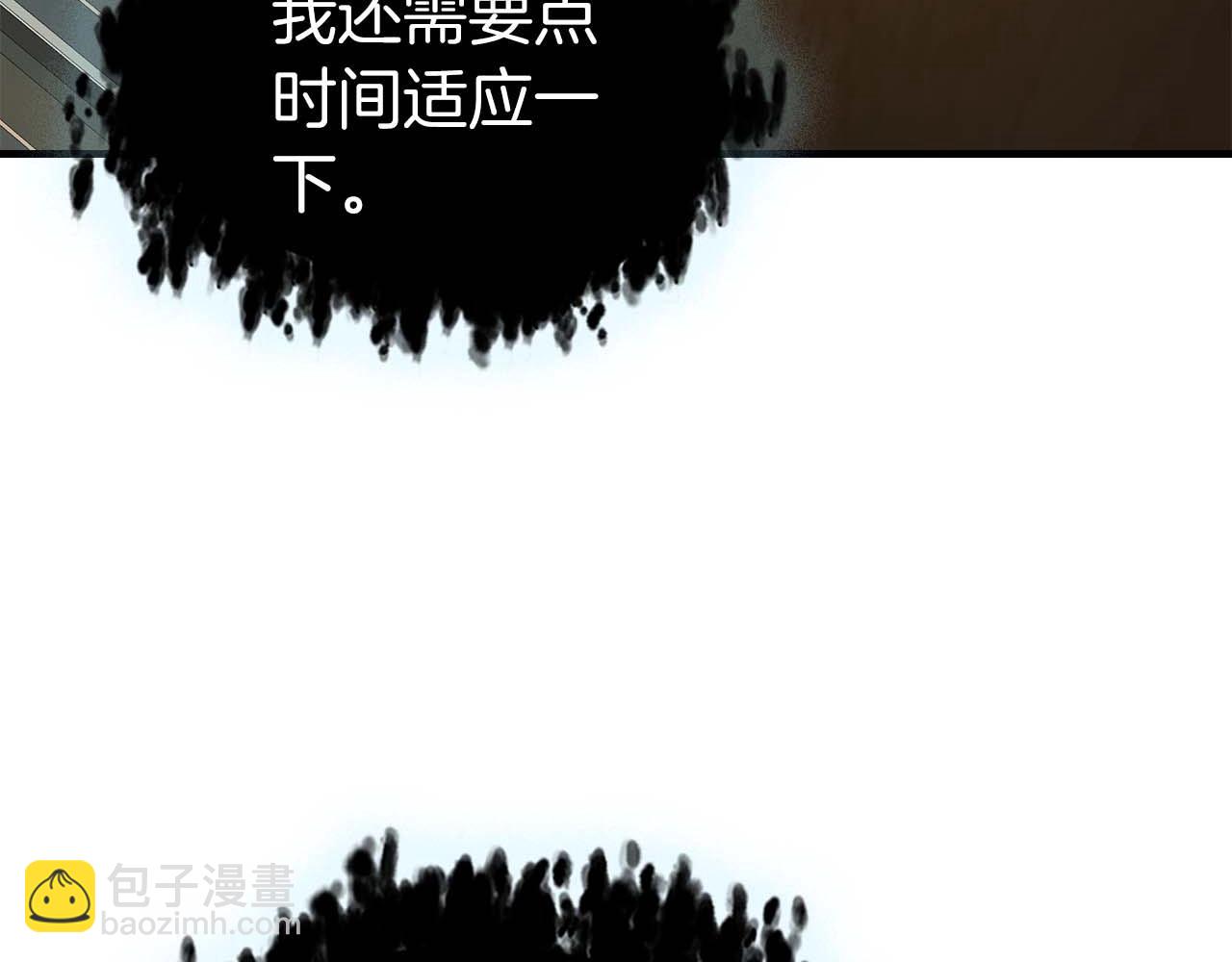 與神一同升級 - 第95話 火眼金睛(1/4) - 7