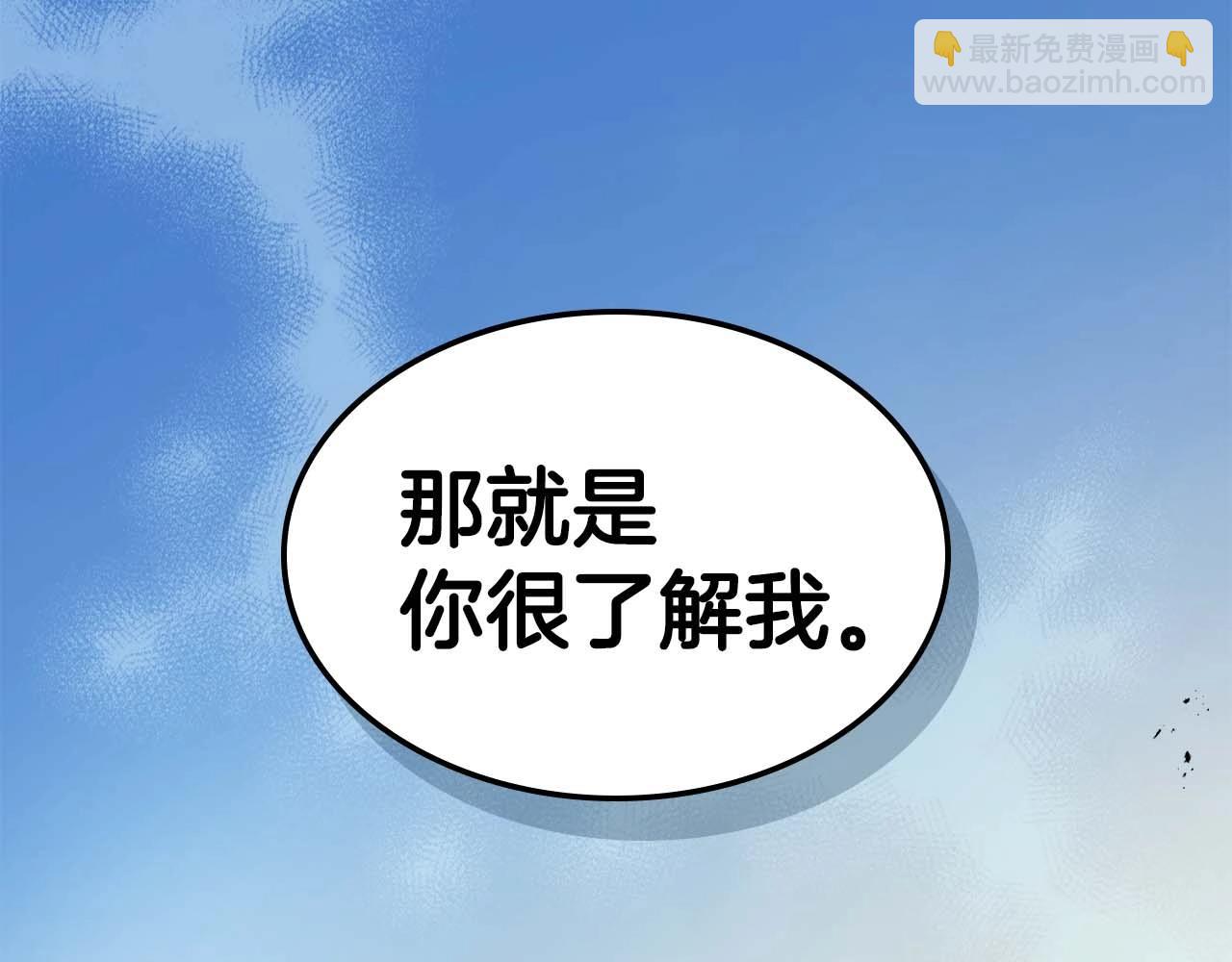 與神一同升級 - 第95話 火眼金睛(1/4) - 5