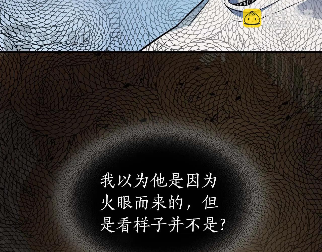 與神一同升級 - 第95話 火眼金睛(2/4) - 5