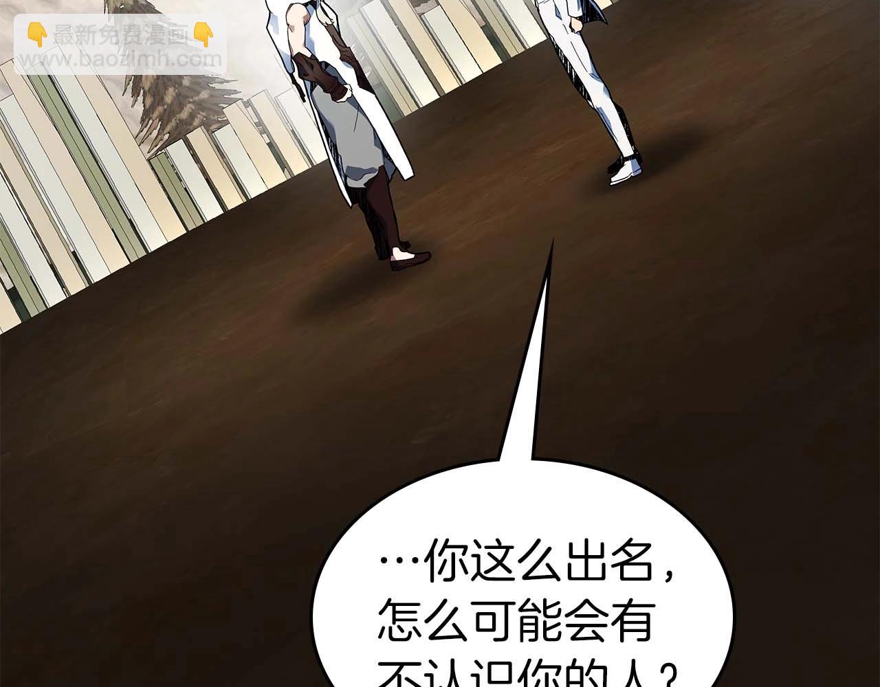 與神一同升級 - 第95話 火眼金睛(2/4) - 4