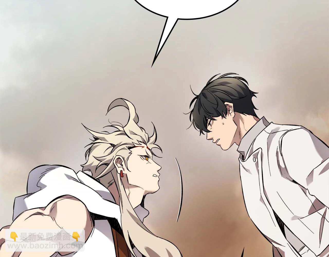 與神一同升級 - 第95話 火眼金睛(2/4) - 2