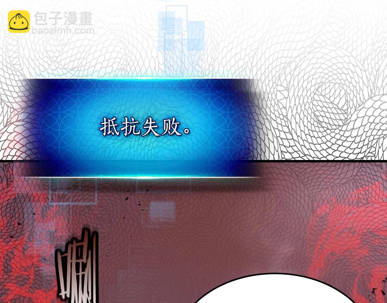 與神一同升級 - 第95話 火眼金睛(2/4) - 5