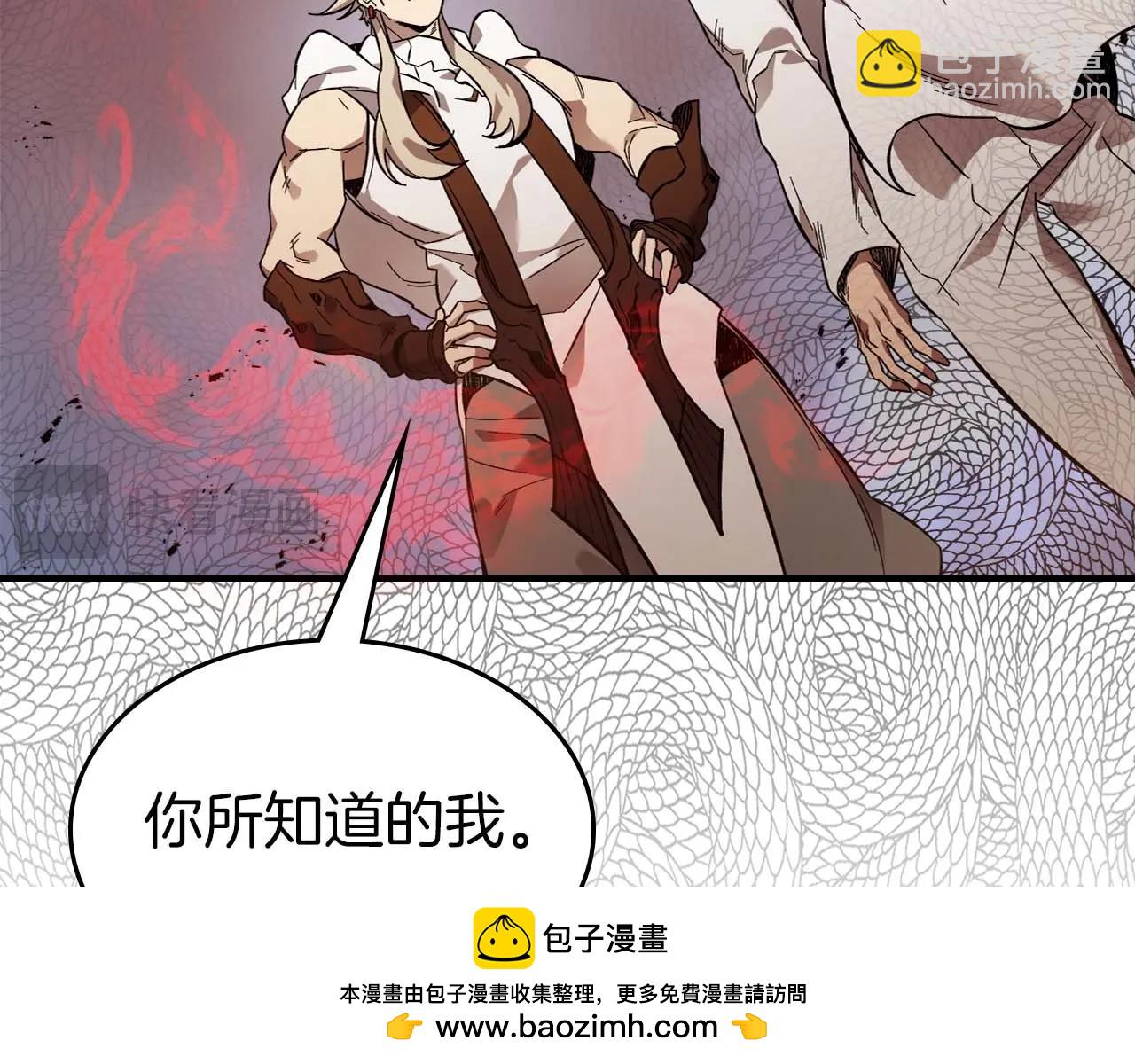 與神一同升級 - 第95話 火眼金睛(2/4) - 7