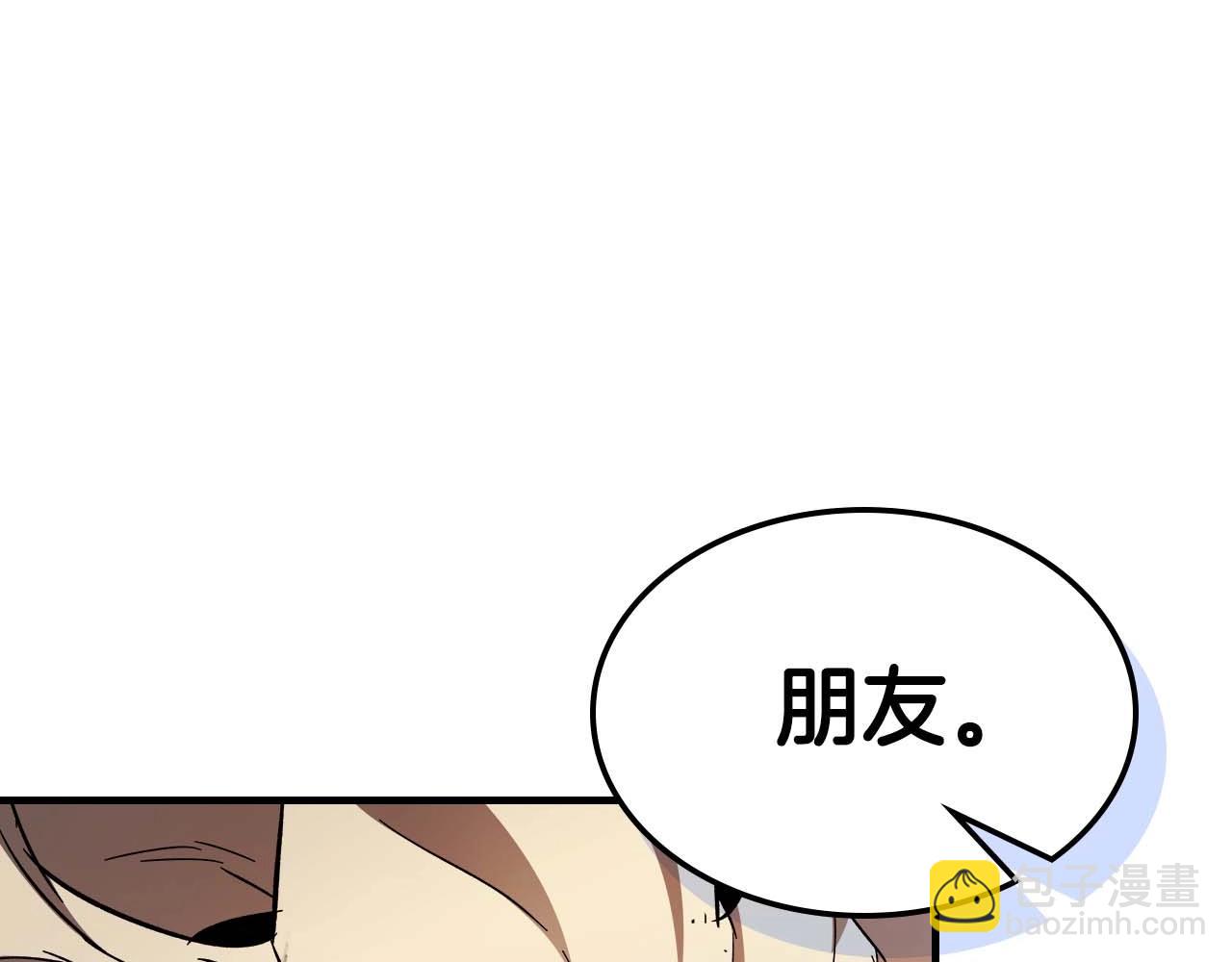 與神一同升級 - 第95話 火眼金睛(2/4) - 5