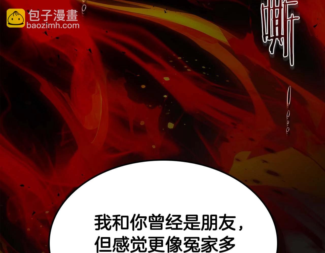 與神一同升級 - 第95話 火眼金睛(2/4) - 8