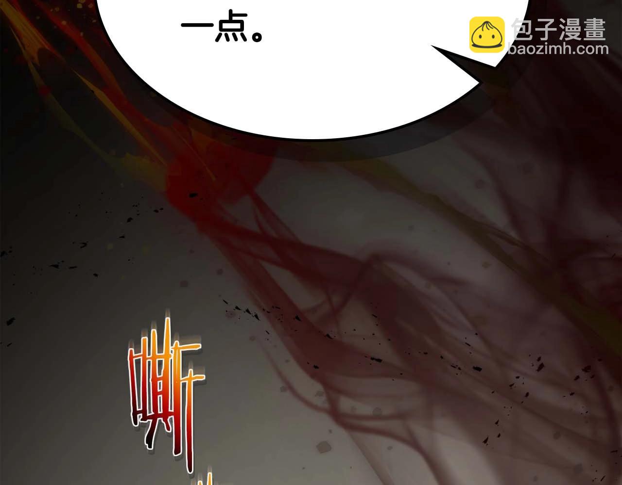 與神一同升級 - 第95話 火眼金睛(2/4) - 1