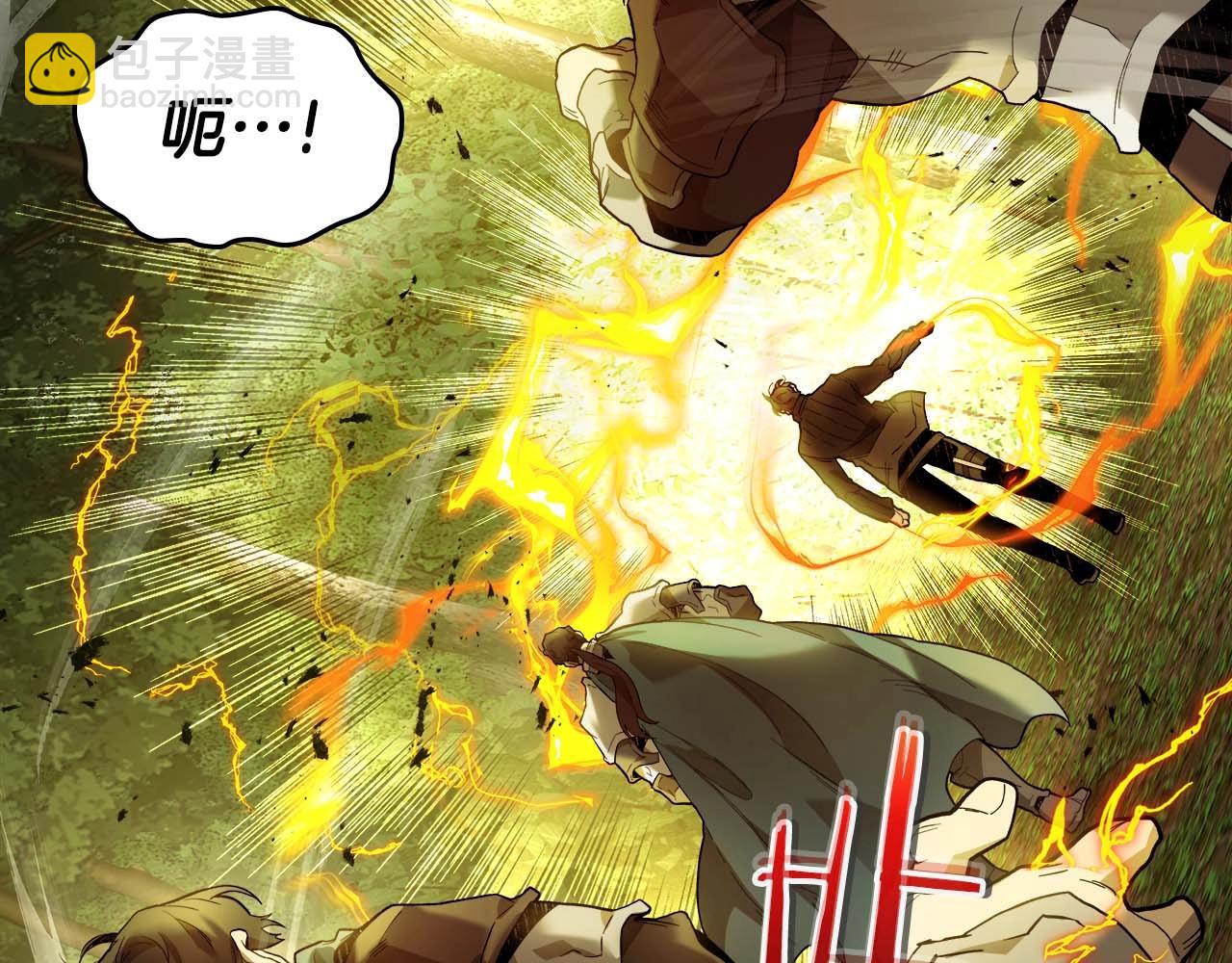 與神一同升級 - 第97話 世界的開拓(3/4) - 2