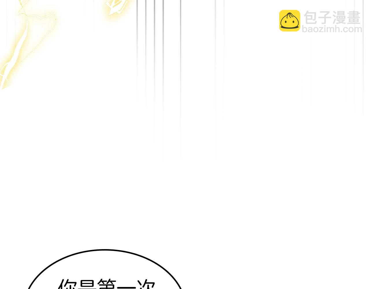 與神一同升級 - 第97話 世界的開拓(3/4) - 8