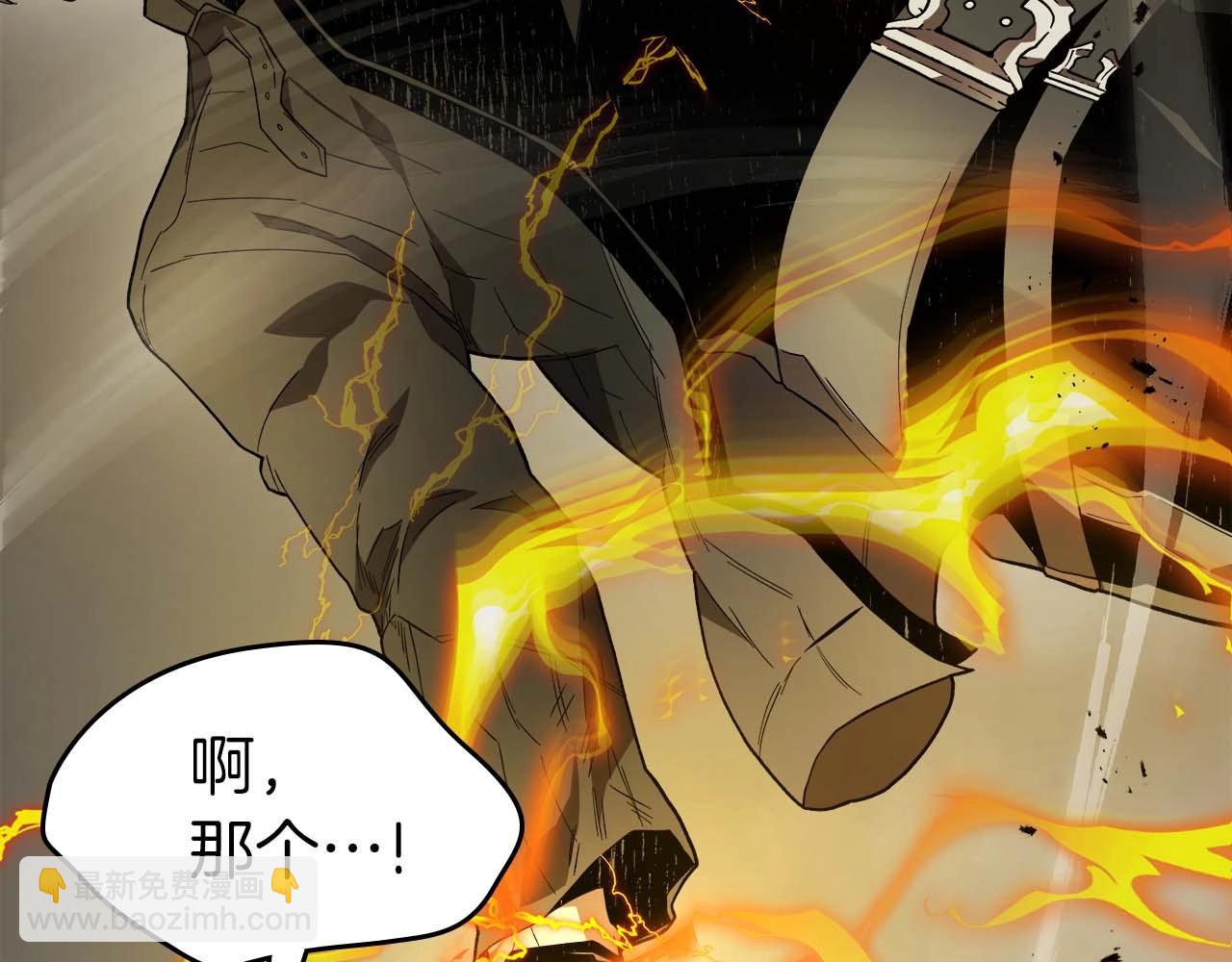 與神一同升級 - 第97話 世界的開拓(3/4) - 2