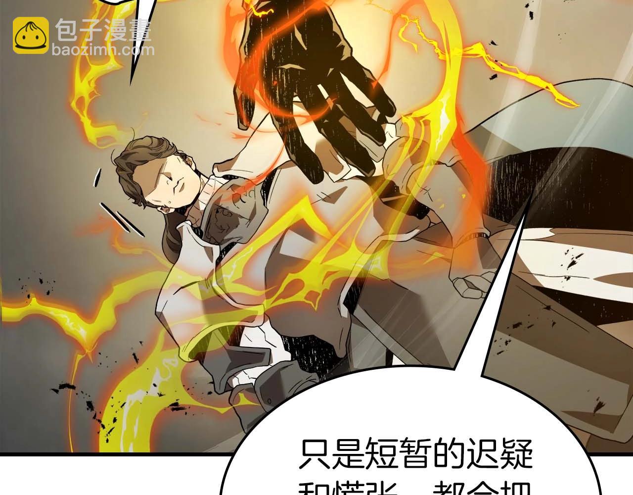 與神一同升級 - 第97話 世界的開拓(3/4) - 3