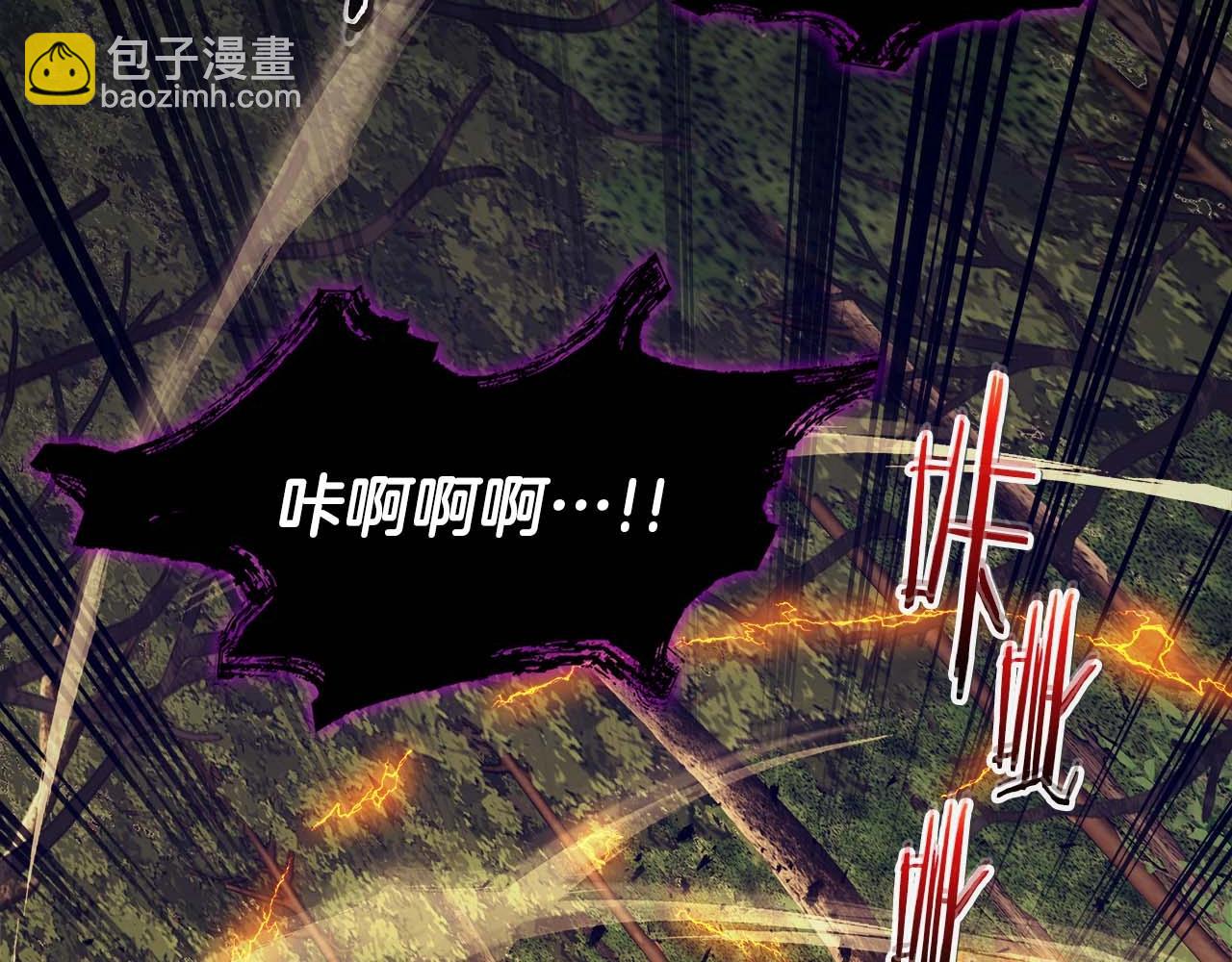 與神一同升級 - 第97話 世界的開拓(3/4) - 1