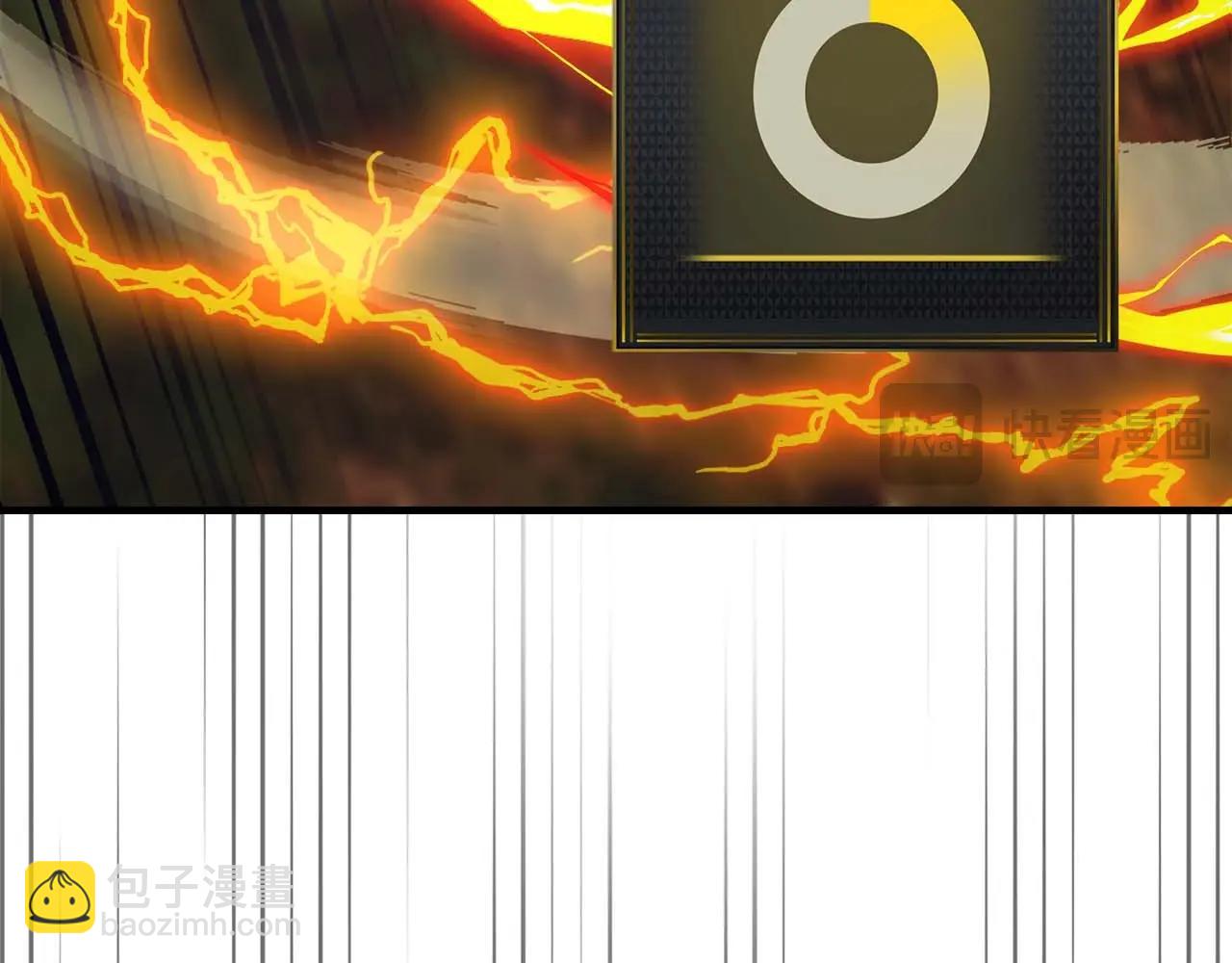 與神一同升級 - 第97話 世界的開拓(3/4) - 3