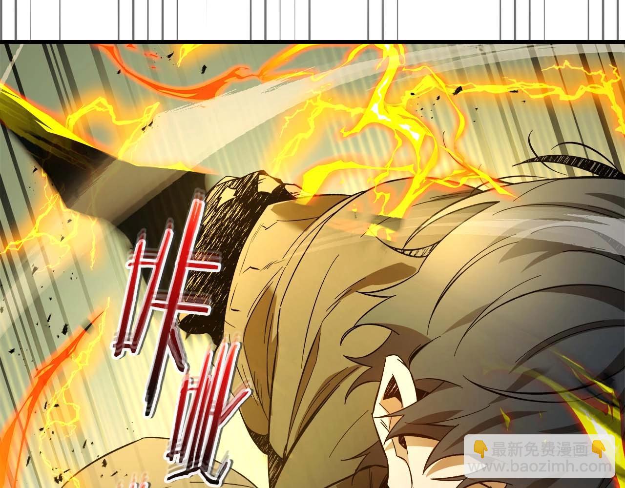 與神一同升級 - 第97話 世界的開拓(3/4) - 4