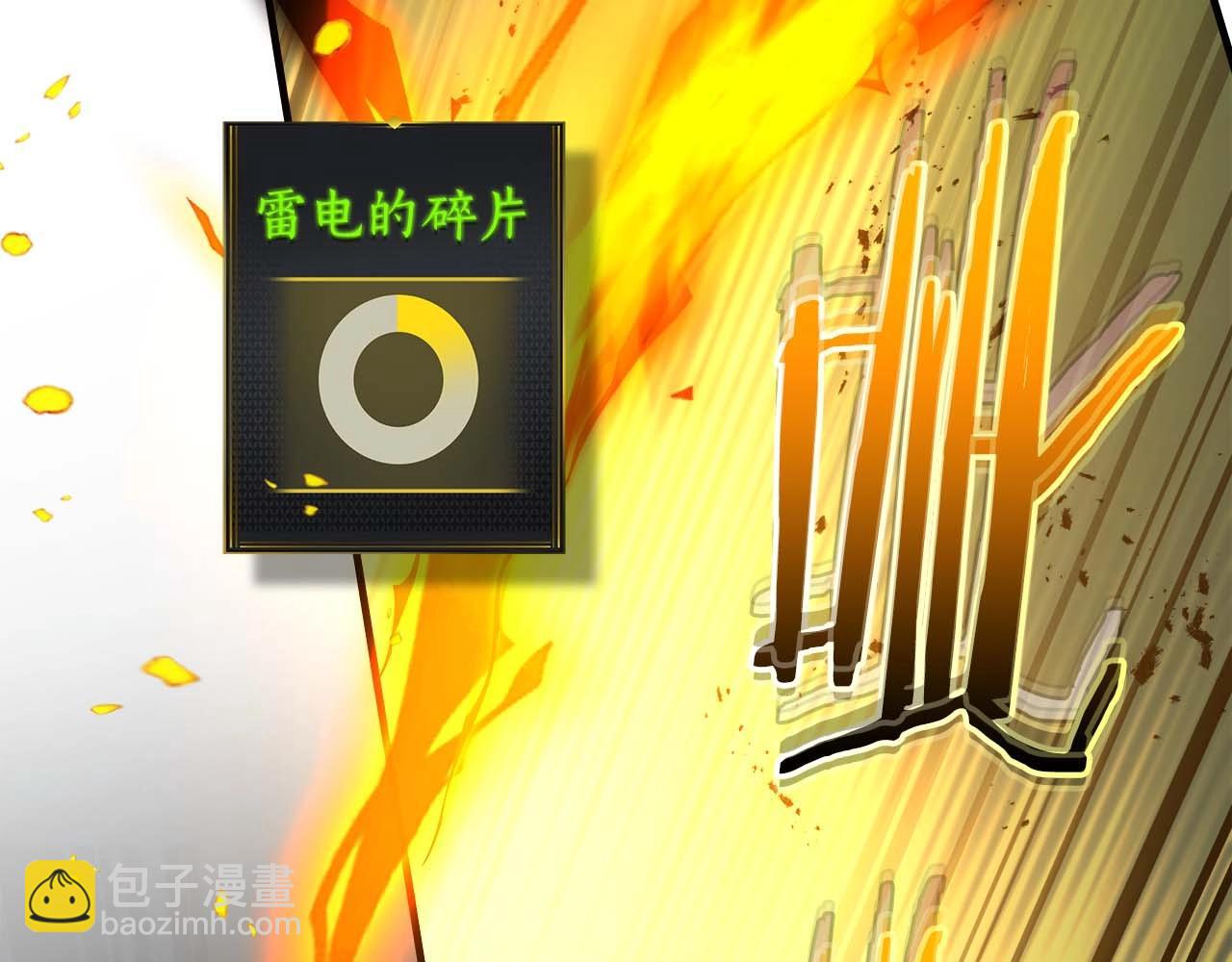 與神一同升級 - 第97話 世界的開拓(3/4) - 1