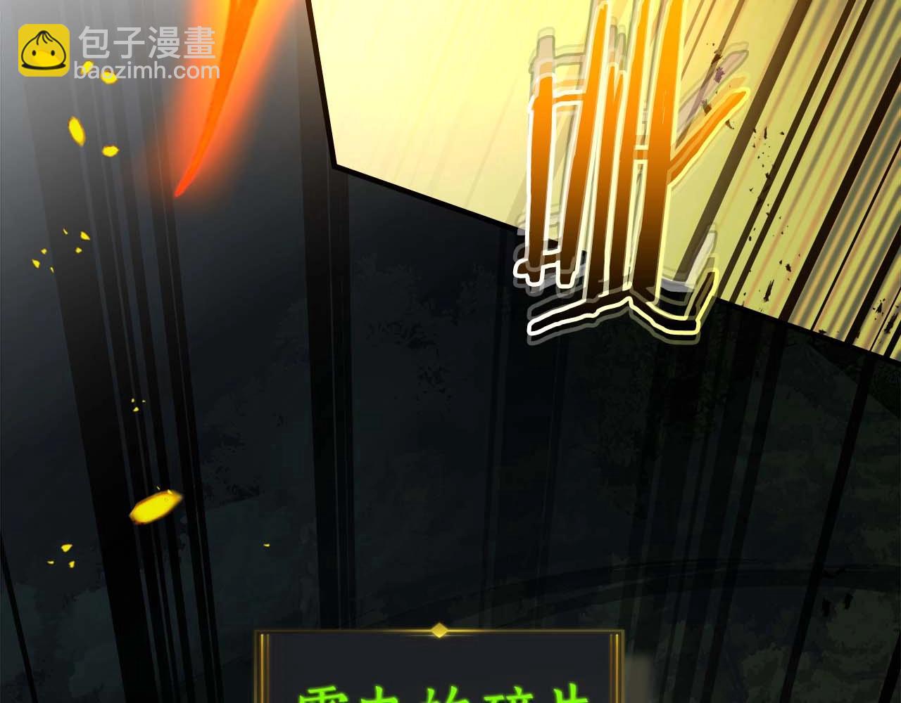 與神一同升級 - 第97話 世界的開拓(3/4) - 2