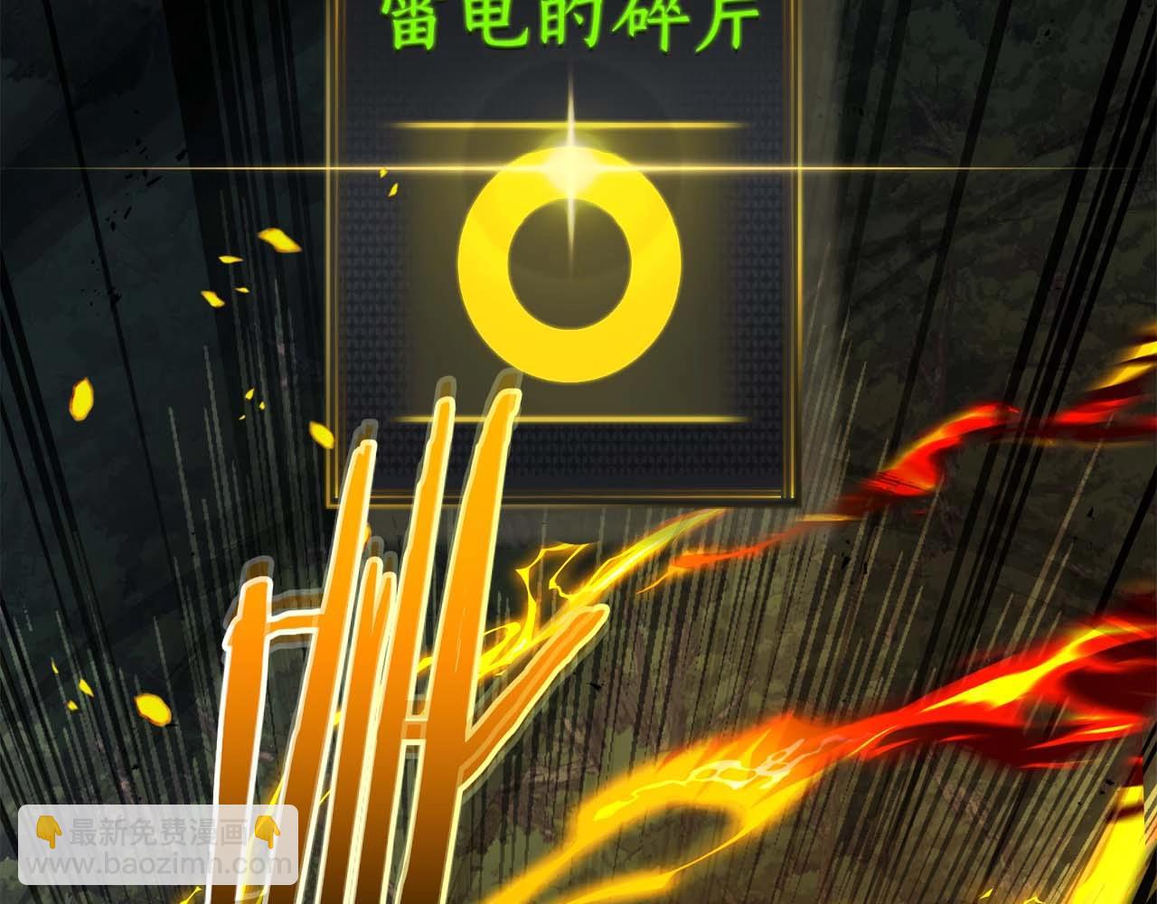 與神一同升級 - 第97話 世界的開拓(3/4) - 3