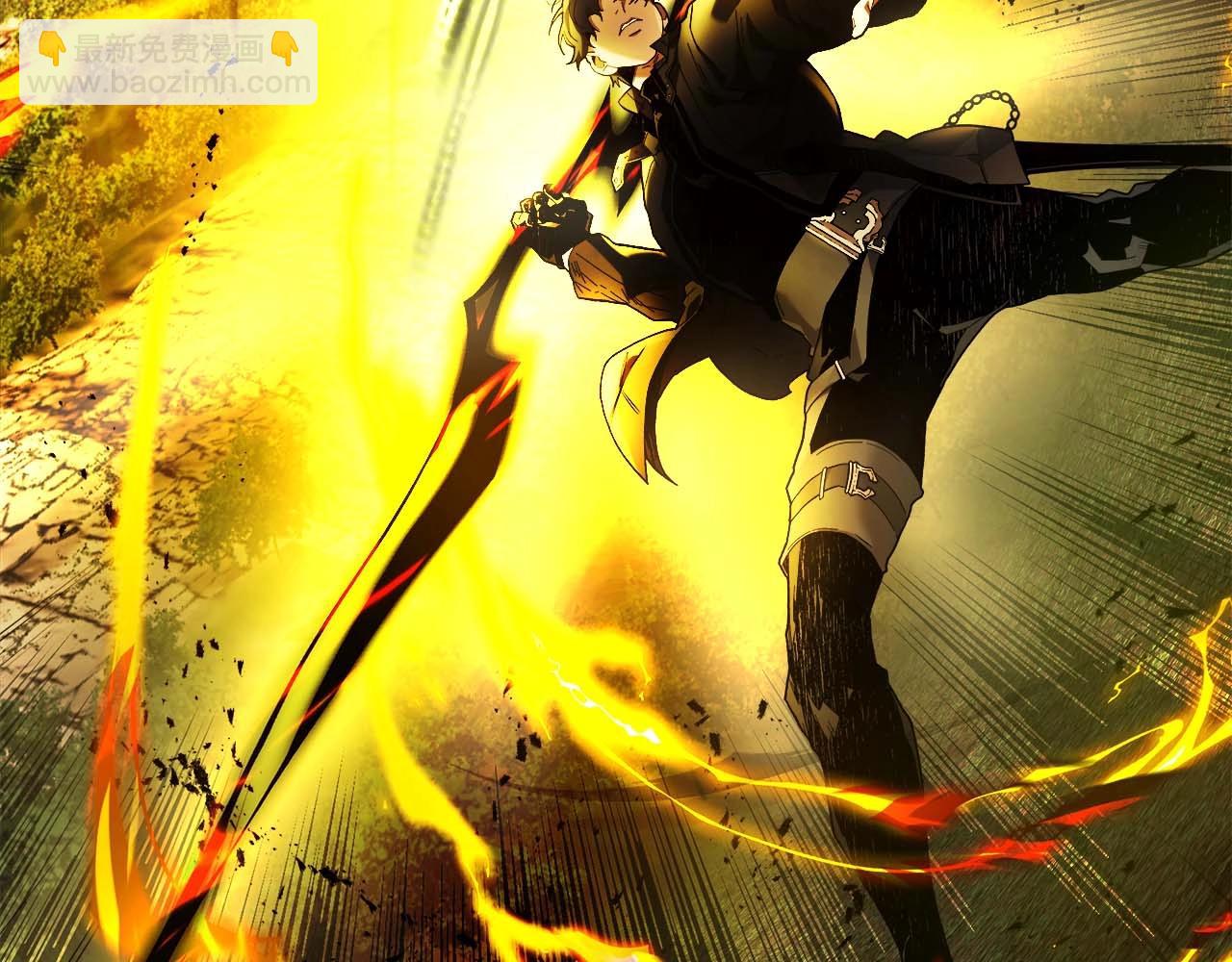 與神一同升級 - 第97話 世界的開拓(3/4) - 5