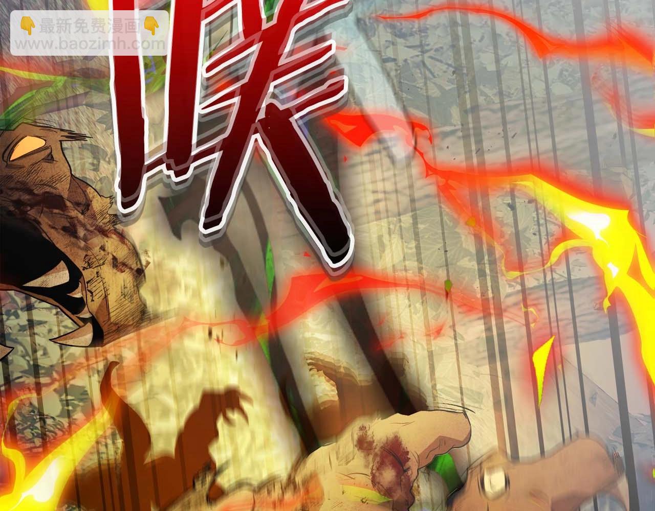 與神一同升級 - 第97話 世界的開拓(3/4) - 5